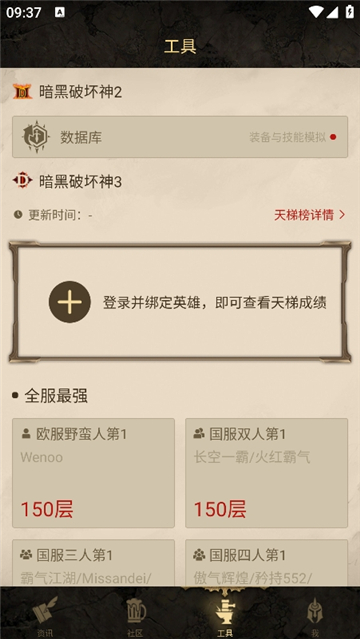 凱恩之角截圖3