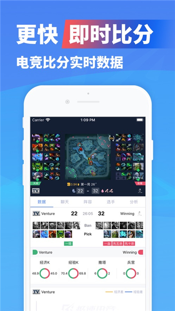 極速電競截圖1