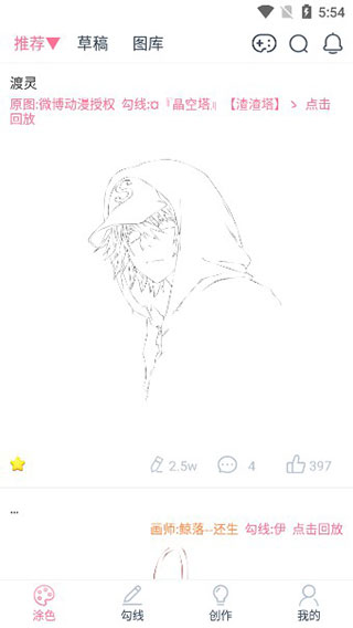 漫芽糖繪畫