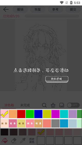漫芽糖繪畫