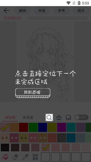 漫芽糖繪畫