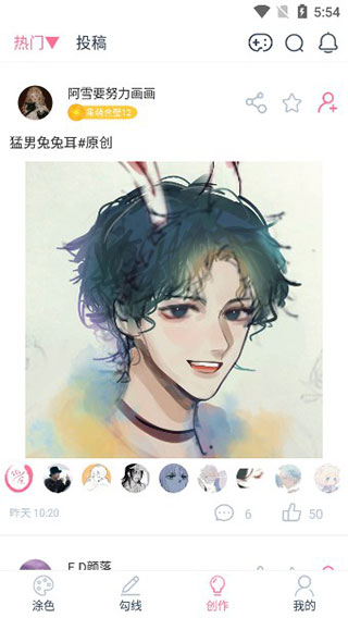 漫芽糖繪畫