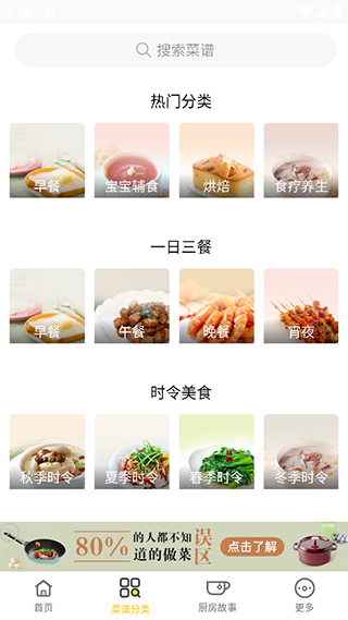 健身食譜