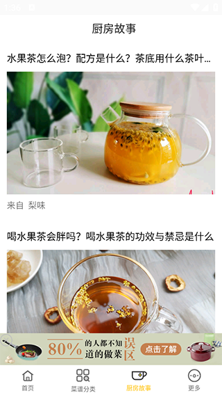 健身食譜