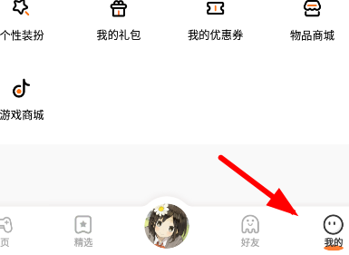 233樂園小游戲