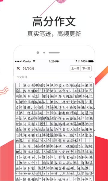 云成績查詢分數截圖4