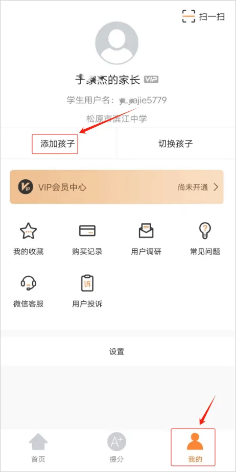 云成績查詢分數
