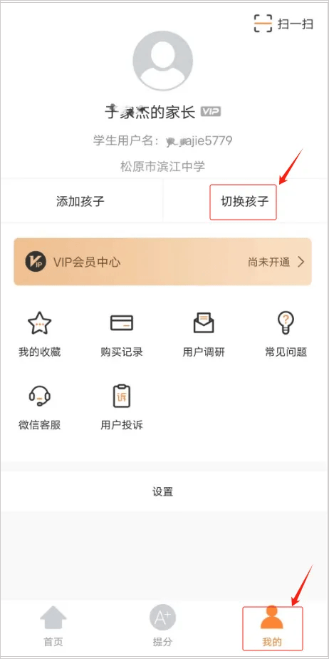 云成績查詢分數