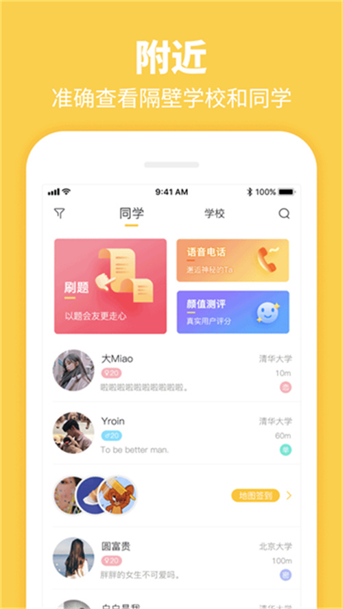 Summer截圖2