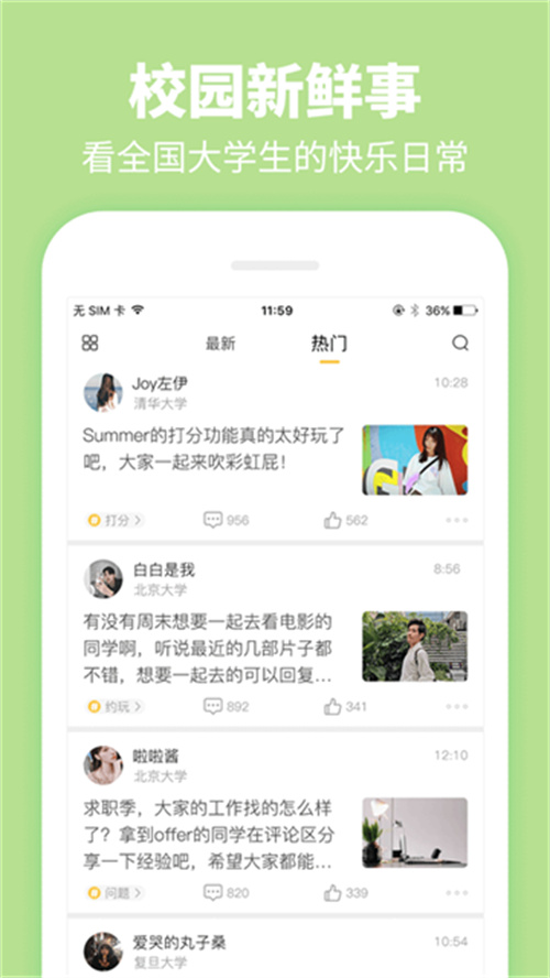 Summer截圖4