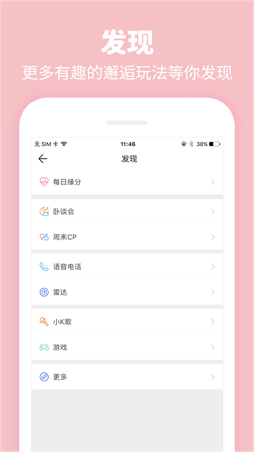 Summer截圖3