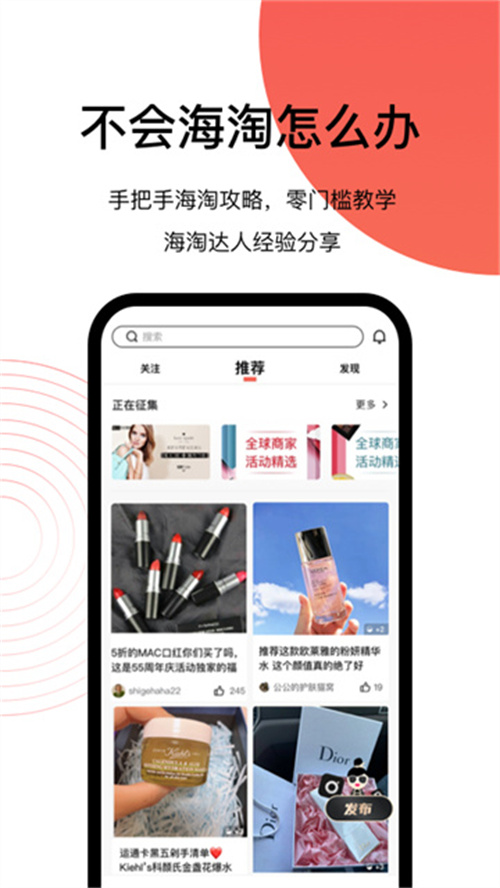 55海淘截圖2
