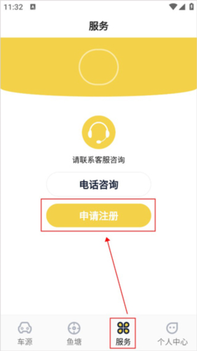 金魚塘