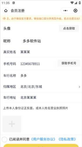 金魚塘