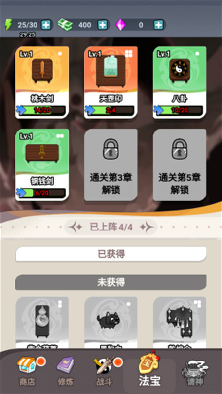 尸兄別這樣截圖5