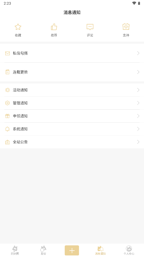 cpp無差別截圖1