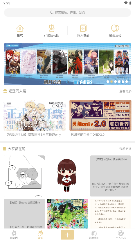 cpp無差別截圖4