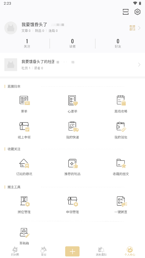 cpp無差別截圖5