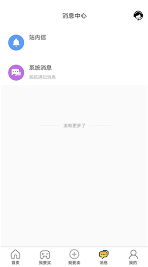 易手游交易平臺(tái)