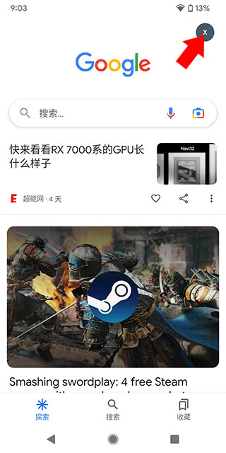 谷歌搜索鏡像