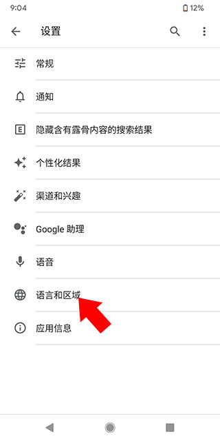 谷歌搜索鏡像