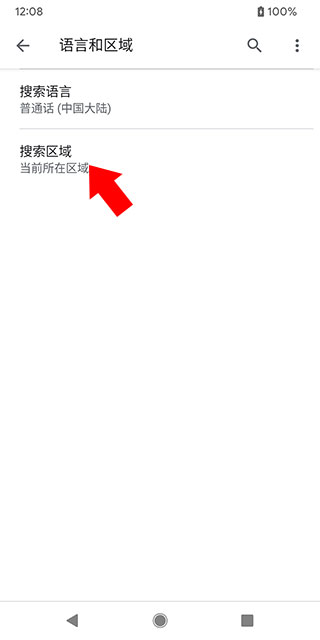 谷歌搜索鏡像