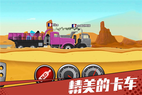 狂奔的卡車游戲截圖1