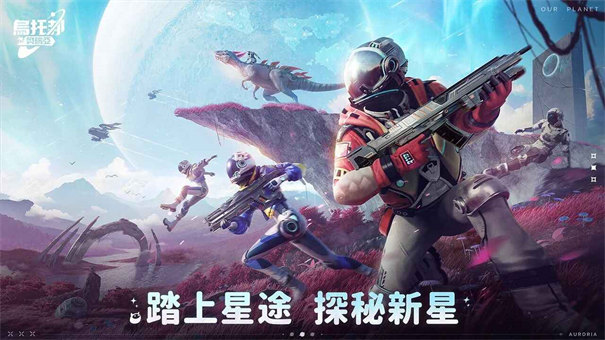 烏托邦奧瑞亞截圖1