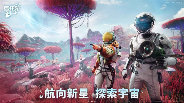 烏托邦奧瑞亞截圖2