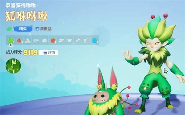 烏托邦奧瑞亞