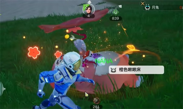烏托邦奧瑞亞