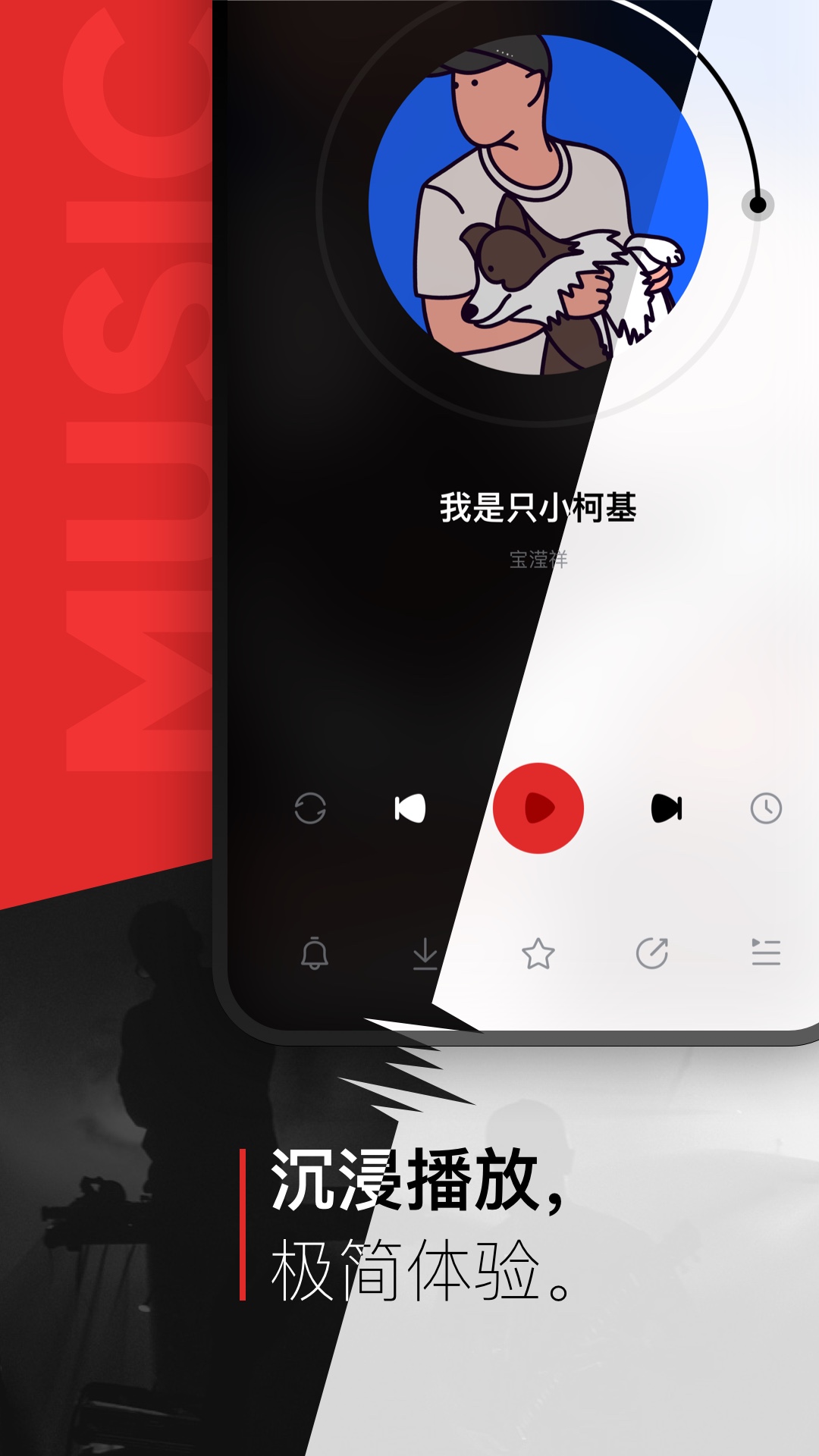 千千靜聽截圖3