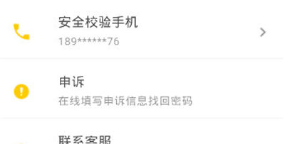 搜狐郵箱