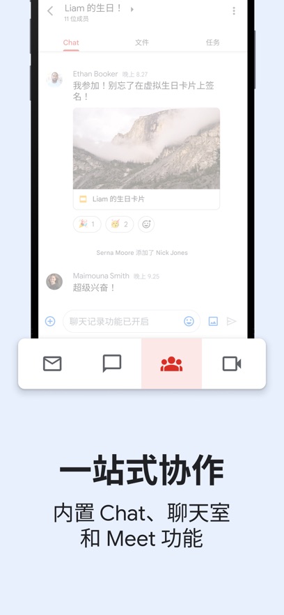 gmail官方正版截圖10