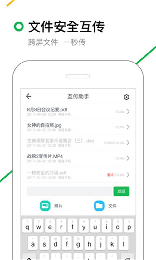 360搜索截圖2