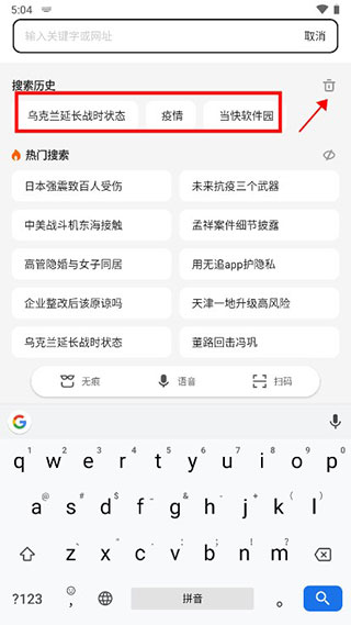 360搜索
