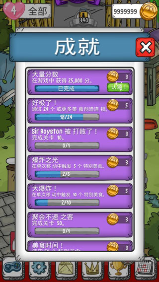 西蒙的猫