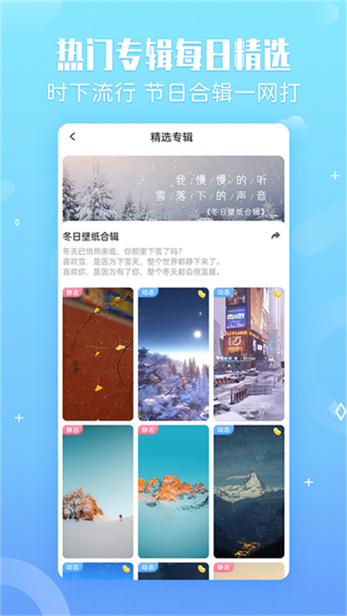 小鳥壁紙截圖3