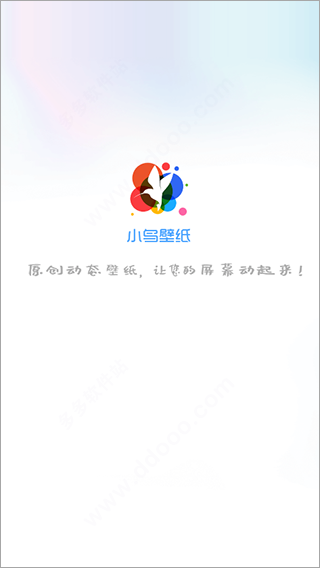 小鳥壁紙