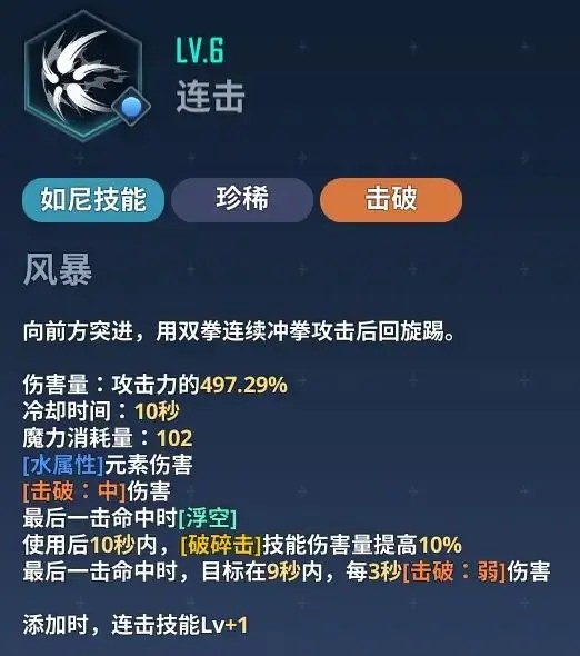 我独自升级手游