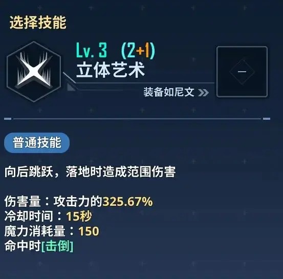 我独自升级手游