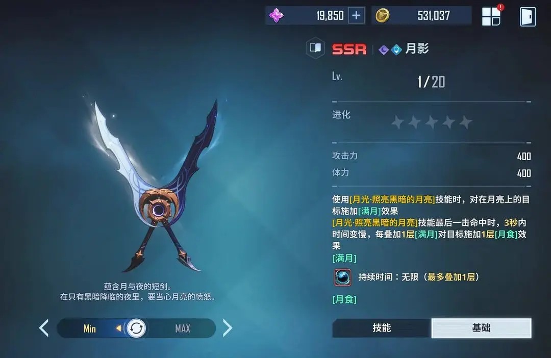 我独自升级手游