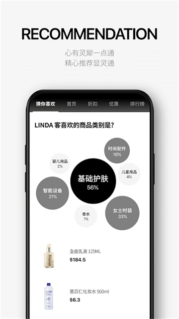 樂天免稅店截圖1