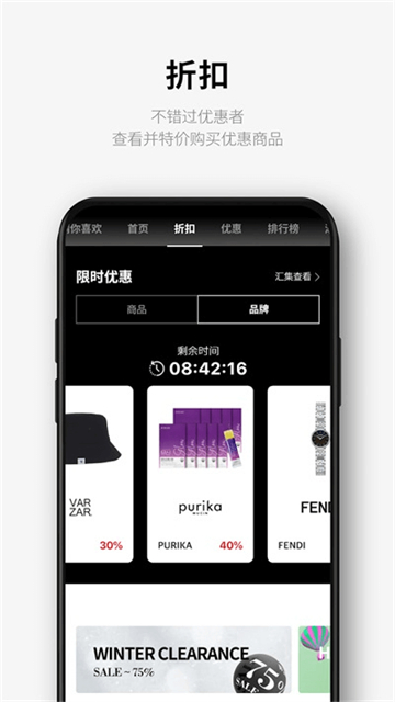 樂天免稅店截圖2