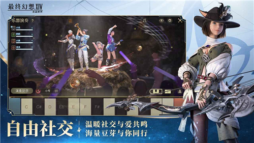 ff14水晶世界手游截圖5