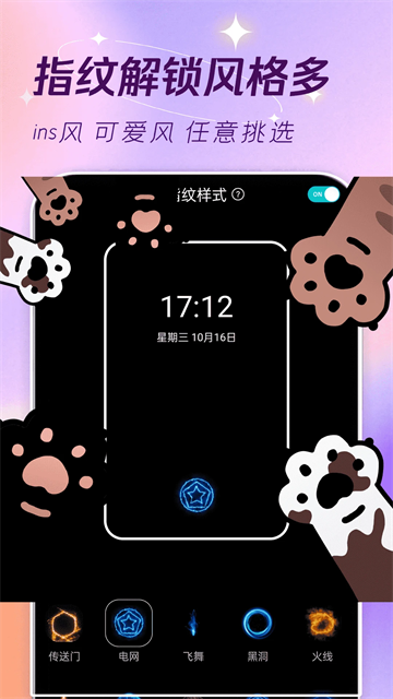 主題壁紙大全免費主題桌面截圖2