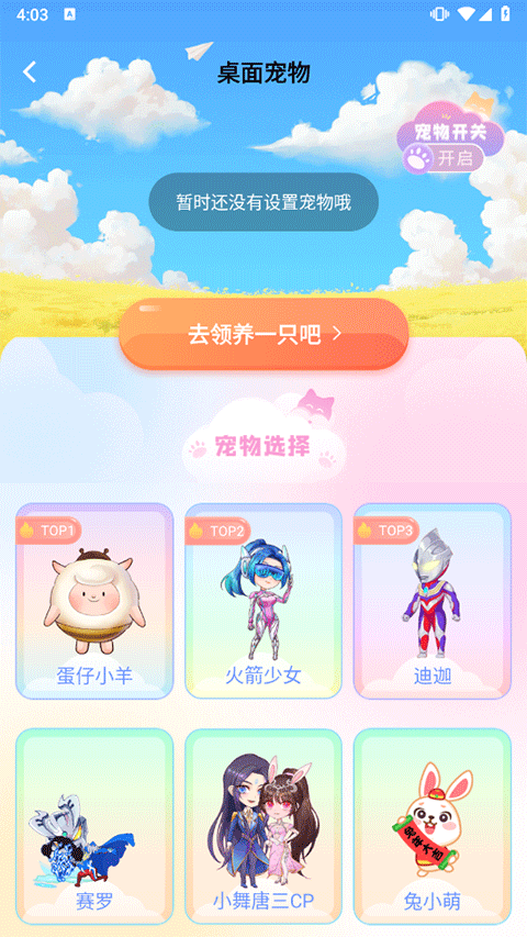 主題壁紙大全免費主題桌面