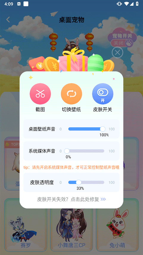 主題壁紙大全免費主題桌面