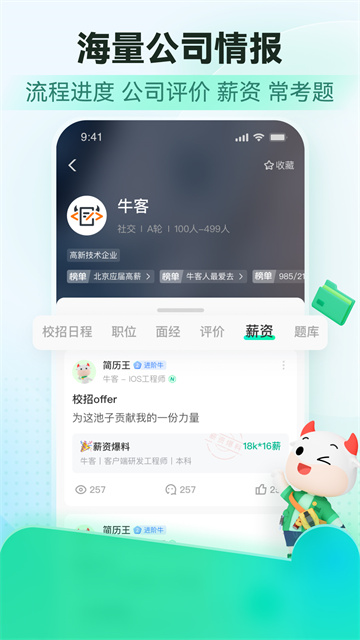 ?？徒貓D2