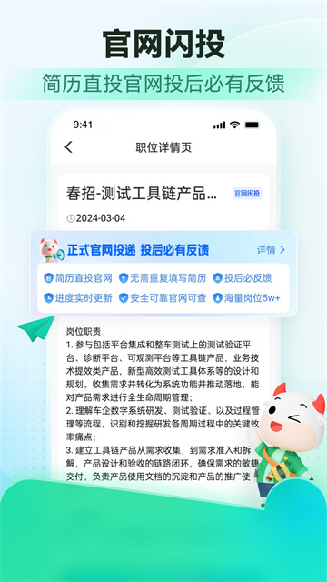 牛客截圖4
